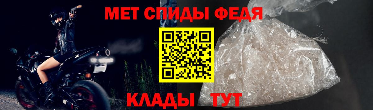 Тверь  АМФ Розовый  Амфетамин  Вход с VPN 