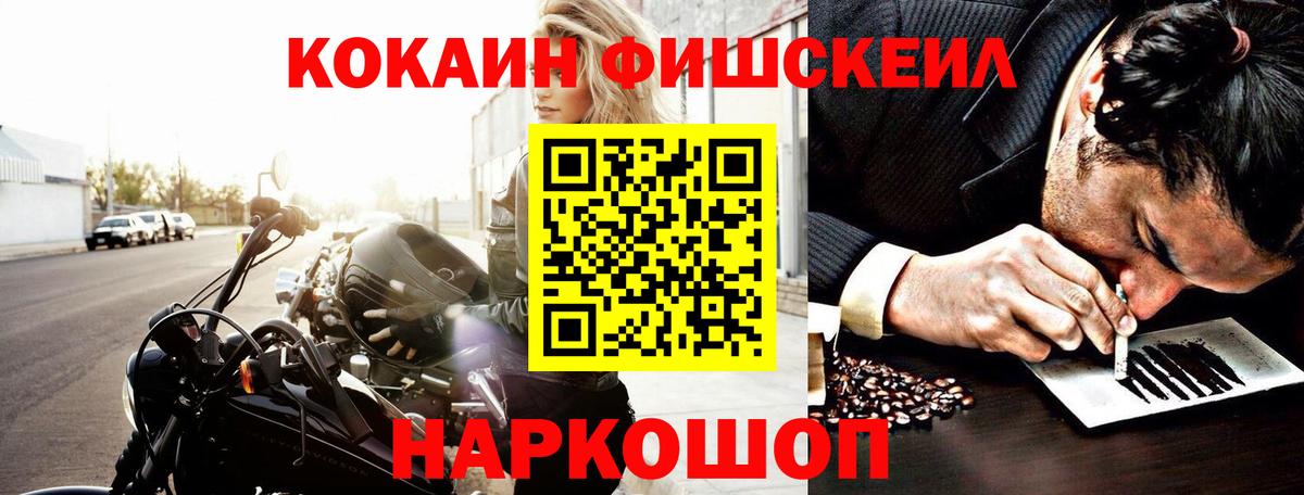 Кокаин 99%  Вход с VPN  Тверь  Кокаин Columbia 