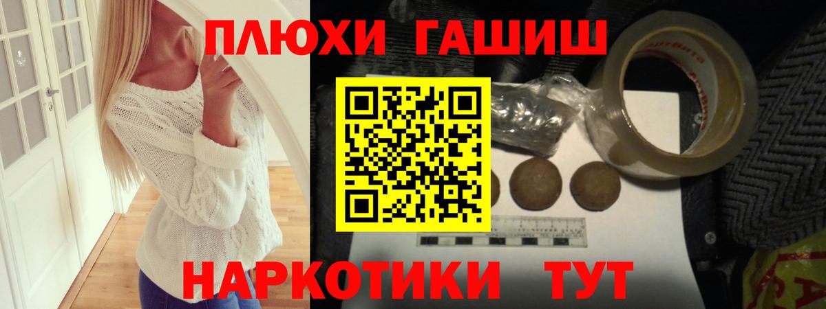 Тверь  ГАШИШ  Гашиш индика сатива  Вход с VPN  Гашиш Изолятор 