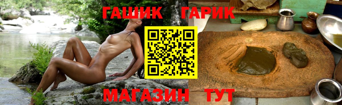 ГАШИШ убойный Тверь
