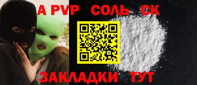 эйфоретик Будённовск