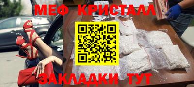 эйфоретик Будённовск