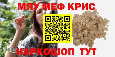 кокаин перу Бугуруслан
