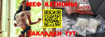кокаин перу Бугуруслан