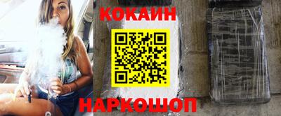 кокаин перу Бугуруслан