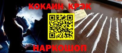 эйфоретик Будённовск