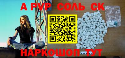 кокаин перу Бугуруслан