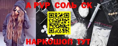 кокаин перу Бугуруслан