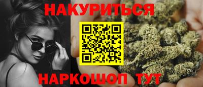 эйфоретик Будённовск