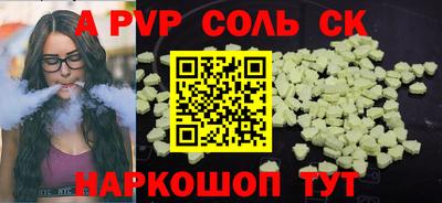 амф Бузулук