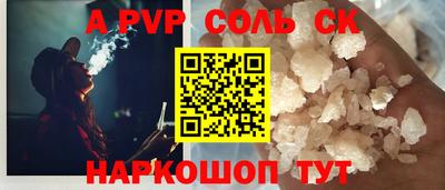 кокаин перу Бугуруслан