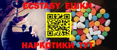 кокаин перу Бугуруслан