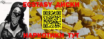 кокаин перу Бугуруслан