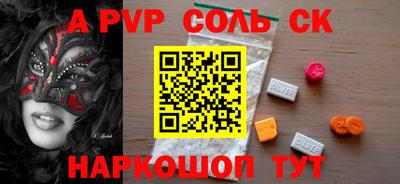 кокаин перу Бугуруслан