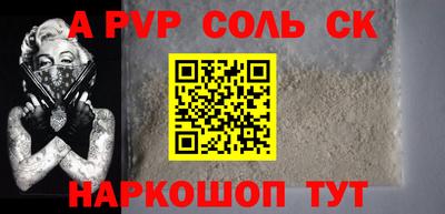амф Бузулук