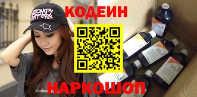 эйфоретик Будённовск