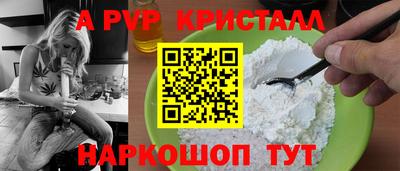 эйфоретик Будённовск