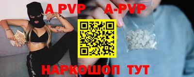 эйфоретик Будённовск