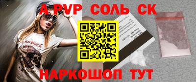 кокаин перу Бугуруслан