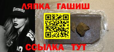 кокаин перу Бугуруслан