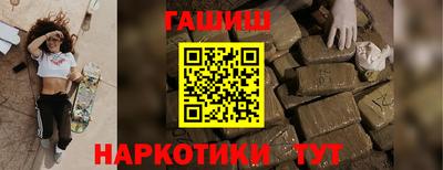 кокаин перу Бугуруслан