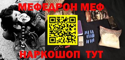 кокаин перу Бугуруслан