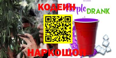эйфоретик Будённовск