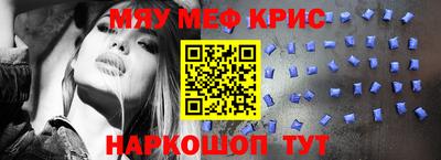 эйфоретик Будённовск