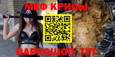 кокаин перу Бугуруслан