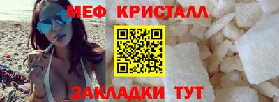 эйфоретик Будённовск