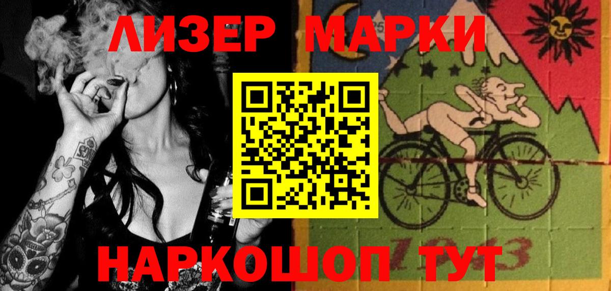 Лсд 25 экстази  mega зеркало  Вход с VPN  Лсд 25 экстази кислота  Тверь  LSD-25 экстази ecstasy 