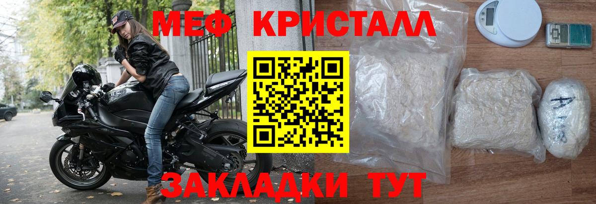 Меф  Меф мука  Меф мука  Мефедрон  Тверь  Вход с VPN 