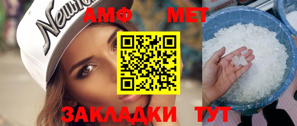 Метамфетамин Декстрометамфетамин 99.9%  Вход с VPN  Тверь 