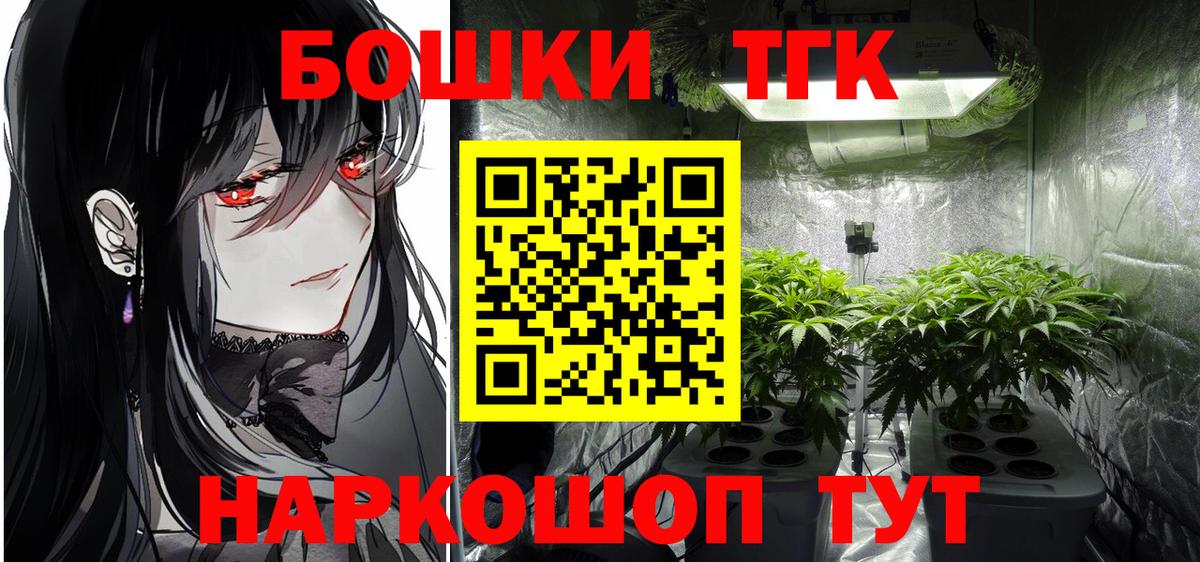 Бошки марихуана MAZAR  Бошки Шишки OG Kush  Вход с VPN  Тверь 